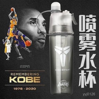 臺灣發貨 NBA勇士隊庫裡噴霧水杯 臺灣發貨 運動噴霧水杯 夏季 水壺 學生多功能戶外便攜大容量健身噴霧水杯ins 運動