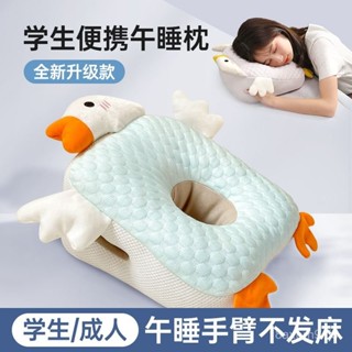 午睡枕 趴枕 趴睡枕 趴趴枕午睡枕學生桌上趴睡學校抱枕辦公室午睡神器午休睡覺趴趴枕頭夏季 TRPJ