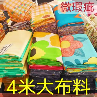 傢俱防塵罩 傢俱防塵布 傢俱防塵罩 床罩防塵 床頭櫃蓋布 沙發蓋布 蓋布 沙發蓋布 多功能防塵 家用冰箱遮塵布 大掃除遮