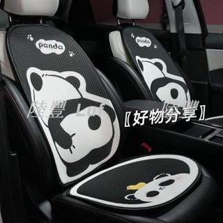 【陸豐車品】新款熊貓 PANDA 汽車坐墊 汽車椅墊 汽車座椅墊 汽車椅套 汽車頭枕 汽車頸枕 車用椅墊 車用坐墊 車用