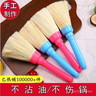 🔥臺灣出貨🔥【3957人好評】刷鍋神器老式天然椰棕長柄不粘鍋專用軟毛不沾油不傷鍋刷鍋刷子