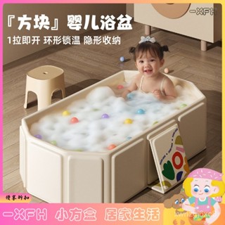 XFH-嬰兒洗澡盆大號0-5歲兒童可摺疊浴盆寶寶坐躺新生兒一體浴盆 LUMB