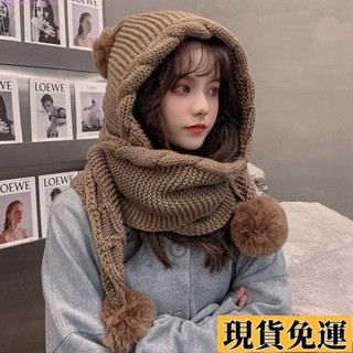 🩸風語🔆低價🔆女秋冬圍巾一體帽毛球護耳加厚保暖針織帽毛帽韓國 防寒頭套 冬天帽子 冷帽 遮耳帽 防寒帽 保暖頭
