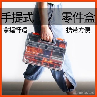 ⚡精選好貨⚡ 零件盒 分類收納盒 塑膠分格五金工具箱多功能組閤式螺絲元件盒子 UTZO