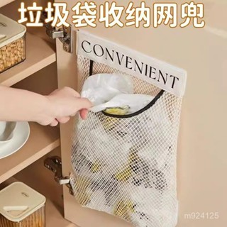 🎁限時下殺 臺灣發貨廚房多功能收納袋壁掛式大容量儲物袋衣櫃門後魔術貼雜物整理網兜真空袋 居家收納袋 衣物收納袋