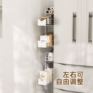 免運 冰箱磁吸側麵收納架廚房用品多功能抽拉免打孔夾縫抽拉縫隙置物架收納層架 夾縫儲物收納架 夾縫可移動書架 可移動置物架
