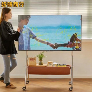 🔶妡晴商行🔶復古風不銹鋼可移動電視支架 熒幕架 電視落地架 落地式帶輪推車架 適用於43到75寸電視