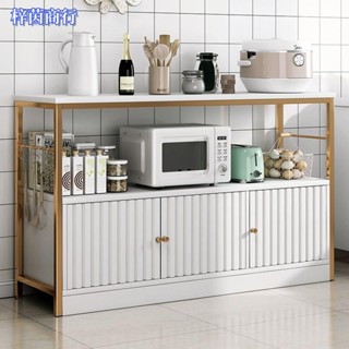 🟣梓茵商行🟣廚房收納櫃 電器櫃 廚櫃 廚房電器架 電器置物架 邊櫃 置物架 收納架 中島櫃 三層櫃 餐櫃 切菜桌 中