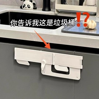 垃圾桶✨日本可折疊垃圾桶家用櫥櫃門壁掛式塑料袋掛架廚房收納垃圾袋支架多功能垃圾桶 大容量