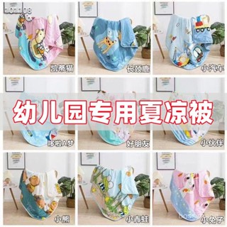 【麥麥優品】💖夏季兒童空調被幼兒園午睡小被子寶寶卡通夏涼被薄款被子單人被