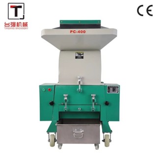 【標價訂金-限時優惠】粉碎機 打料機 破碎機 塑膠粉碎機工業多功能塑膠顆粒強力碎料機破碎機塑膠邊角料打料機 QGS