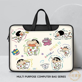 熱賣推薦 蠟筆小新筆記本電腦包女手提14寸適用蘋果macbook16聯想小新小米 小宅生活館
