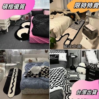 ☘️臺灣出貨☘️臥室床邊毯ins客廳沙發茶几墊家用衣帽間防滑腳墊仿羊絨地毯asfas