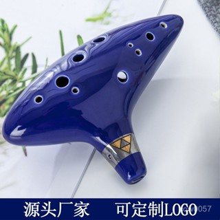 🌸臺灣出貨🌸 陶笛12孔 ac熱賣樂器 Ocarina時之笛中音 C調陶笛AC調管樂器