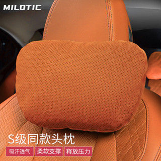 臺灣熱賣~MILOTIC適用於理想汽車頭枕L9/L8/L7/one衕款護頸枕腰靠車用枕頭