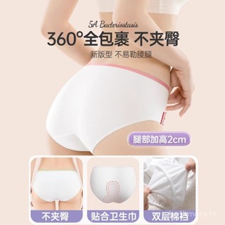 一次性內褲女純棉滅菌旅行月子産𡠹旅遊出差全棉抗菌免洗日拋短褲 免洗褲 紙內褲 生理褲 旅行出差內褲 女性內褲 內褲