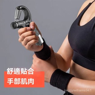 計數握力器 適用居家健身/男/女 握力器 手掌握力器 可調式握力器 腕力訓練器 握力訓練器 手指訓練器 手部訓練器 GN