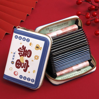 【Summer優選】卡夾銀行卡套皮夾卡包可愛卡通卡包女式拉鏈大容量多卡位超薄防消磁小巧男士卡夾包卡套卡套卡片收納名片夾