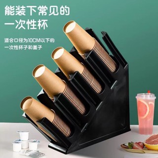 【拼全蝦皮最低價】 【店鋪熱銷】一次性紙杯註塑杯架杯器咖啡桌麵奶茶杯子吸管吧臺置物架收納商用