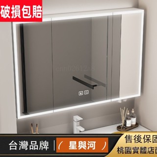 【XYH】防水防潮高畫質簡約浴室鏡櫃 發光智慧鏡櫃 除霧鏡 洗手間衛生間廁所收納櫃 洗漱鏡子 浴室鏡 浴室化妝鏡 BB6P