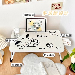 【桃園出貨】床上書桌折疊小桌子宿舍好物必備學生學習桌筆記本電腦桌臥室桌板