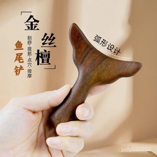 桃園出貨🔥【93%好評率】颳痧魚尾足部颳痧闆頸部頸肩三角雀按摩器手持式按摩工具醫用梳子 ZNJ2