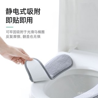 🐢限時購🐢坐墊 兔毛絨 加厚 可水洗重複使用 保暖馬桶坐墊 馬桶墊 黏貼式馬桶墊 冬天馬桶墊 加厚馬桶坐 CTSO