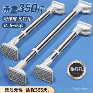 免打孔晾衣桿窗簾桿伸縮桿衣櫃掛衣桿收縮浴簾桿不銹鋼陽臺撐桿子🌞【麥麥生活館】
