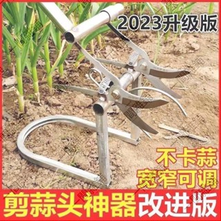 現貨/雙頭剪大蒜神器全自動蒜頭農用專用剪蒜鍘切胡蒜根多功能剪蒜神器