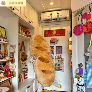 💯熱賣爆品💯抱枕睡覺長條可拆洗 法棍抱枕睡覺長條麵包房間裝飾ins超大玩偶女生臥室宿舍床上靠墊