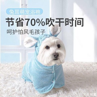 天天上新|寵物浴袍狗狗超大超強吸水抱貓柔軟洗澡速幹擦狗浴巾專用貓咪毛巾