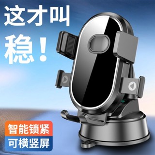 磁吸手機支架💕【4252人收藏】多功能車載手機支架高檔新款吸盤式中控臺車用導航手機架出風口鉤