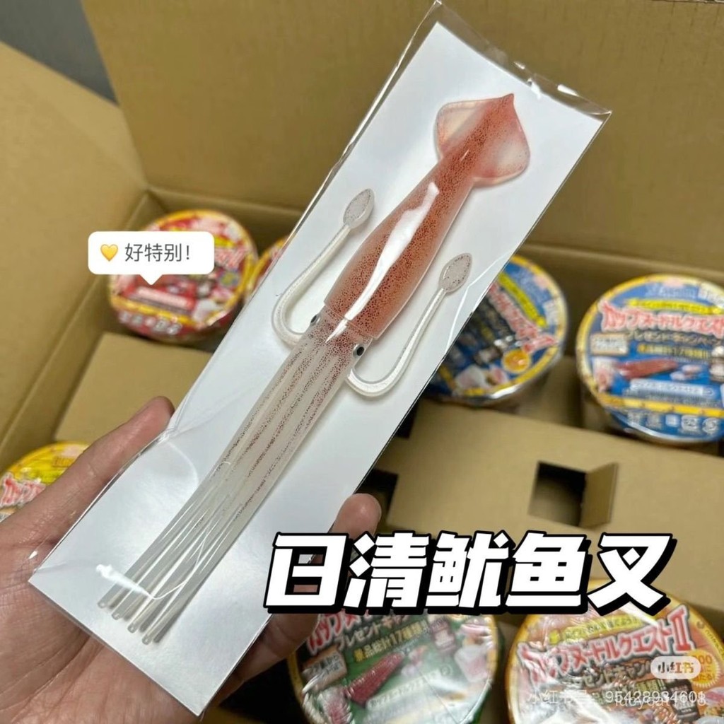 ⚡臺灣24h⚡日本魷魚泡麵叉子 魷魚叉子 魷魚叉 章魚叉子 章魚叉 杯麵魷魚叉泡麵叉子 搞怪叉子 創意餐具 日清魷魚叉子