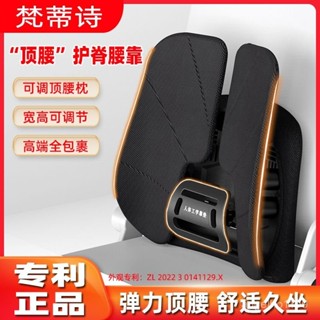 超熱銷 汽車枕頭 汽車靠墊頂腰人體工學腰靠墊夏季涼墊辦公室汽車腰墊座椅護腰靠背坐墊靠枕