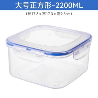 日式便當盒🔆可微波餐具 保鮮盒 可微波密封盒 收納盒防漏密封 保鮮盒 餐盒 飯盒 午餐盒 儲物盒 易清洗 環保便當盒