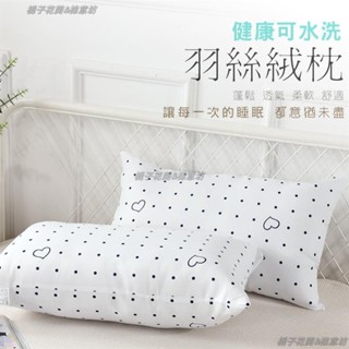 【棉意坊】【買一送一】健康可水洗抗菌舒眠枕42x70cm (超取限4入)壓縮枕/飯店枕