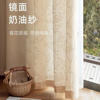 免打孔安裝窗簾 門簾 隔間簾 落地窗簾 打孔窗簾 隔熱窗簾 飄窗窗簾 全遮光窗簾 魔鬼氈窗簾 床素昔陞級版隔熱防曬鏡麵紗