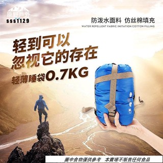 🔥臺灣現出 夏季薄款單人睡袋成人戶外旅行露營酒店出差室內四季隔臟保暖便攜 旅行睡袋 超輕睡袋 露營 登山 野營
