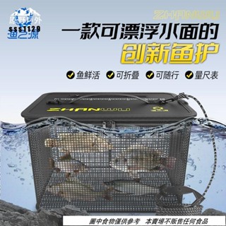 🔥臺灣現出 路亞浮水魚護趕海裝漁簍海釣磯釣魚護塗膠速幹便攜尼龍線漁護包浮水魚護 活魚桶 折疊魚護 路亞