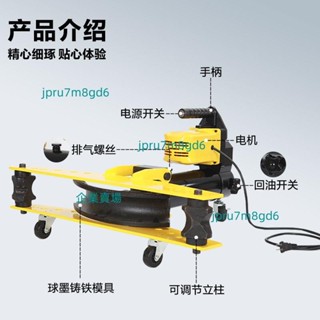 DWG-2D液壓彎管機電動彎管器手動折彎機鋼管鍍鋅管折彎器工具（廠商直發,不含運）
