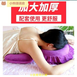 💯熱賣爆品💯U型枕🤞美容床枕頭按摩床洞臉墊床頭洞趴枕u型頭枕美容院用品專用美容枕