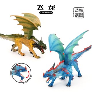 臺灣出貨📦模擬動物模型西方怪獸魔獸飛龍恐龍模型精美禮品擺件兒童玩具禮物