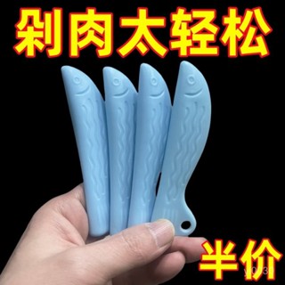🔥桃園寄出🔥矽膠美廚刀背拍刀器刀背保護套多功能廚房家用切菜護手切菜護手器