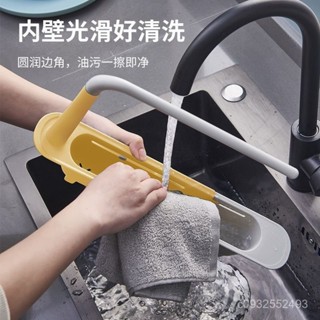 廚房收納廚房水槽置物架多功能伸縮瀝水架濾水池抽拉家用洗碗抹布收納架子廚房置物架 廚房收納架 居家收納 2QNT