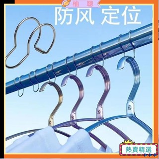 😀臺灣熱賣😀304不鏽鋼 防風扣 10入 陽臺晾衣架 圓管固定扣 室外防滑 防掉落夾勾 晾衣防風卡扣 家用晾衣