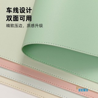 客製 桌墊護眼 辦公桌桌面墊 超大號滑鼠墊子 書桌墊 學生學習寫字檯墊 防水墊 客製化