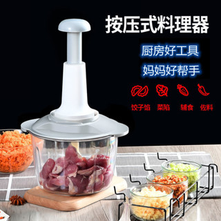 臺灣出貨 蒜泥機 搗蒜機 迷你搗蒜泥神器 手動蒜泥器手動式寶寶輔食料理機器 絞肉絞菜器機 絞蒜泥 家用廚房工具 拍蒜神器