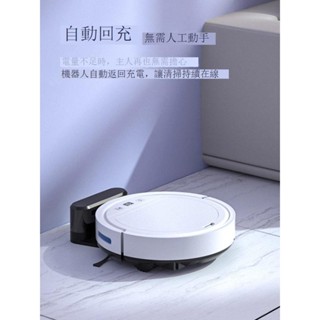 【免運可貨到付款】吸塵器 掃地機器人 拖地機 洗地機 拖地機器人 掃拖機器人 石頭掃地機器人全自動家用三合一智慧擦地拖地