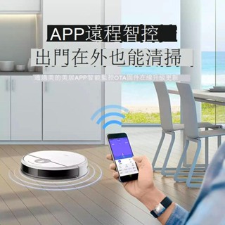 【免運可貨到付款】吸塵器 掃地機器人 拖地機 洗地機 拖地機器人 掃拖機器人 掃地機器人家用地寶智慧規劃全自動回充電吸塵