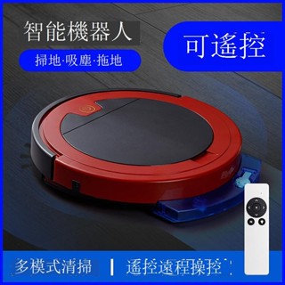 【免運可貨到付款】吸塵器 掃地機器人 拖地機 洗地機 拖地機器人 掃拖機器人 家用智慧掃地機器人 規劃路線遙控大吸力清潔